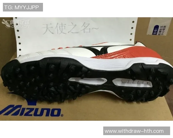 辨别美津浓足球鞋真伪的实用技巧与购买建议分享