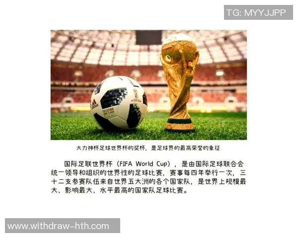 足球运动的起源与发展历程探讨及其最初发源地分析